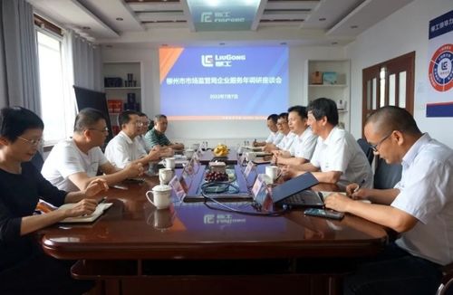 柳州市市場(chǎng)監(jiān)管局深入柳州肉聯(lián)廠開(kāi)展市場(chǎng)調(diào)研，保障肉類供應(yīng)與食品安全