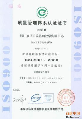 濟南銳坤管理咨詢 專業(yè)供應(yīng)3C認證、CCC認證與代理服務(wù)，助您合規(guī)前行