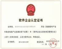 ISO驗廠咨詢與認證咨詢 企業(yè)管理的雙引擎