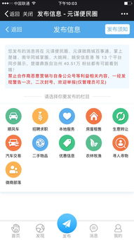 自助便民信息服務(wù)板塊正式上線 開(kāi)啟智慧服務(wù)新篇章