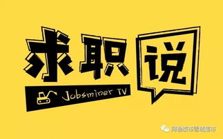 雪域生活的數(shù)字橋梁 阿勒泰便民信息服務(wù)新篇章
